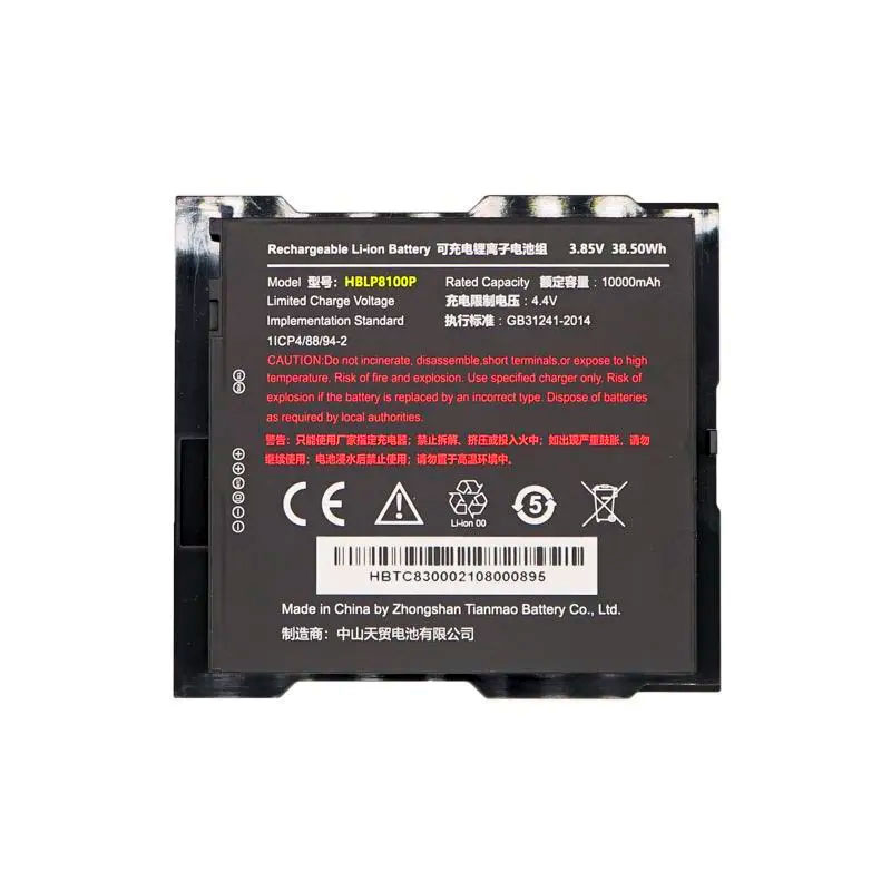 аккумулятор 10000 мAн Urovo P8100 HBLP8100P